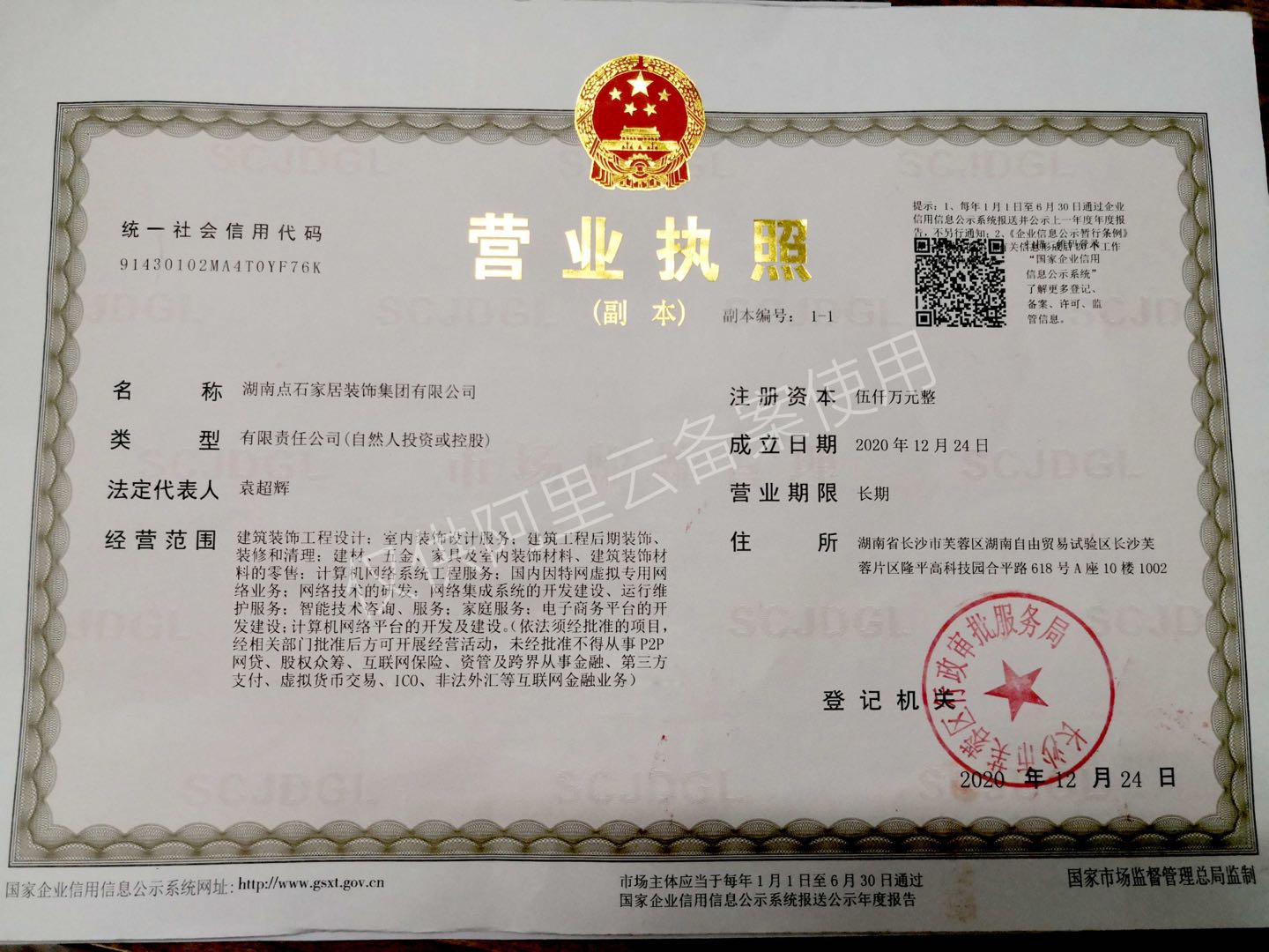 &#27867;&#20122;&#30005;&#31454;&#40;&#20013;&#22269;&#41;&#23448;&#26041;&#32593;&#31449;