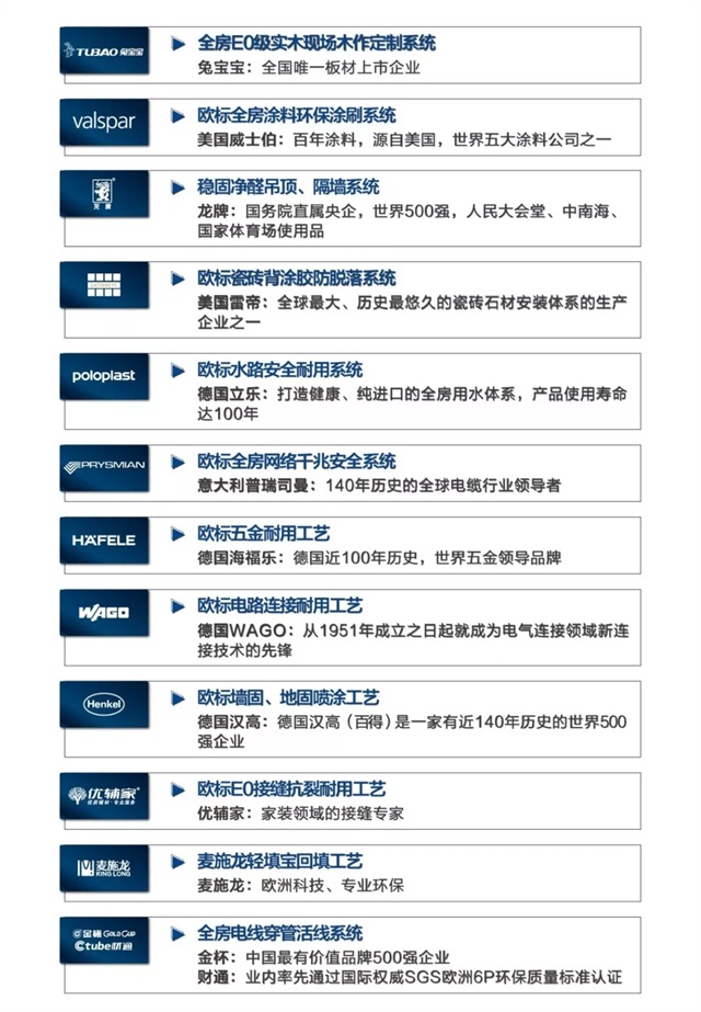 &#27867;&#20122;&#30005;&#31454;&#40;&#20013;&#22269;&#41;&#23448;&#26041;&#32593;&#31449;