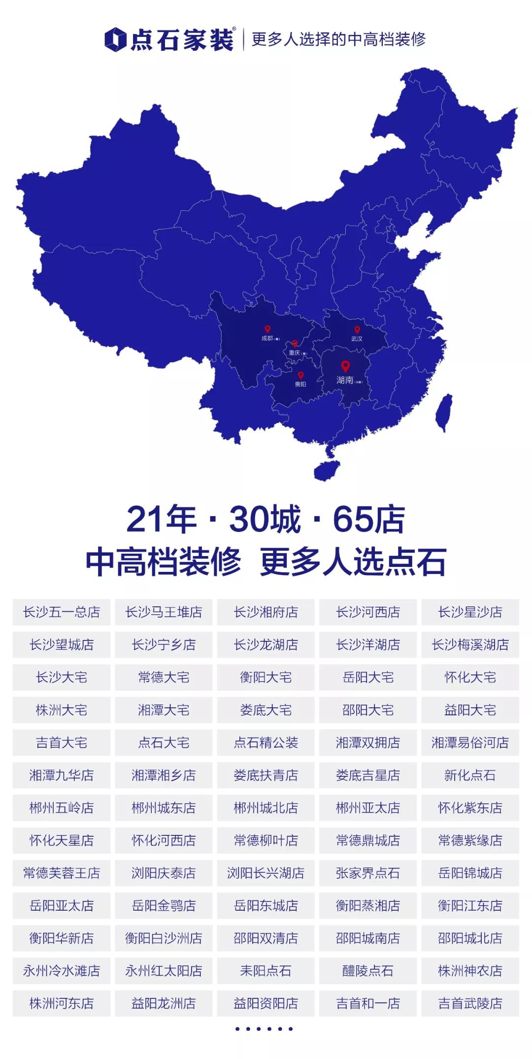 &#27867;&#20122;&#30005;&#31454;&#40;&#20013;&#22269;&#41;&#23448;&#26041;&#32593;&#31449;