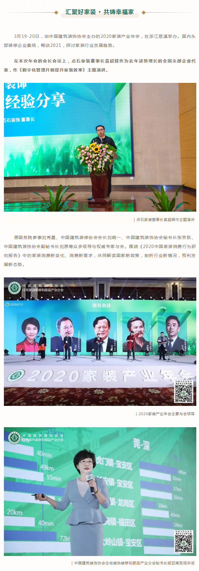 &#27867;&#20122;&#30005;&#31454;&#40;&#20013;&#22269;&#41;&#23448;&#26041;&#32593;&#31449;
