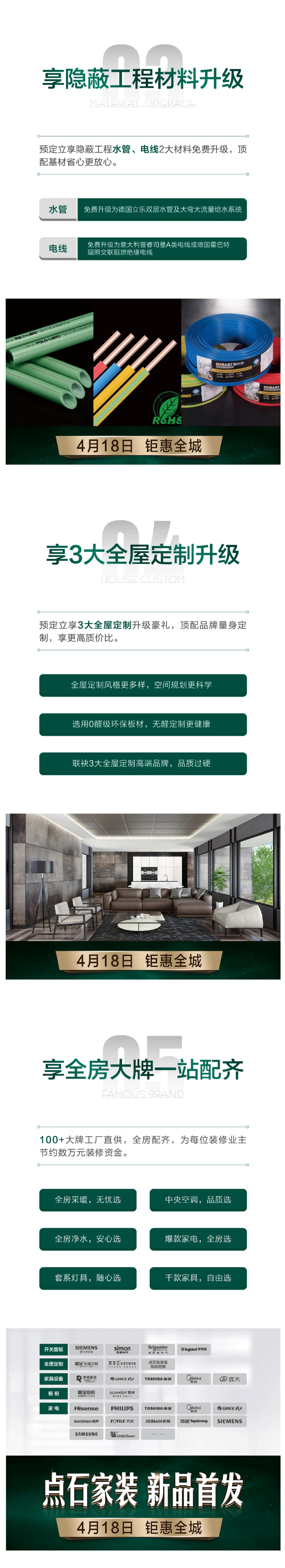 &#27867;&#20122;&#30005;&#31454;&#40;&#20013;&#22269;&#41;&#23448;&#26041;&#32593;&#31449;
