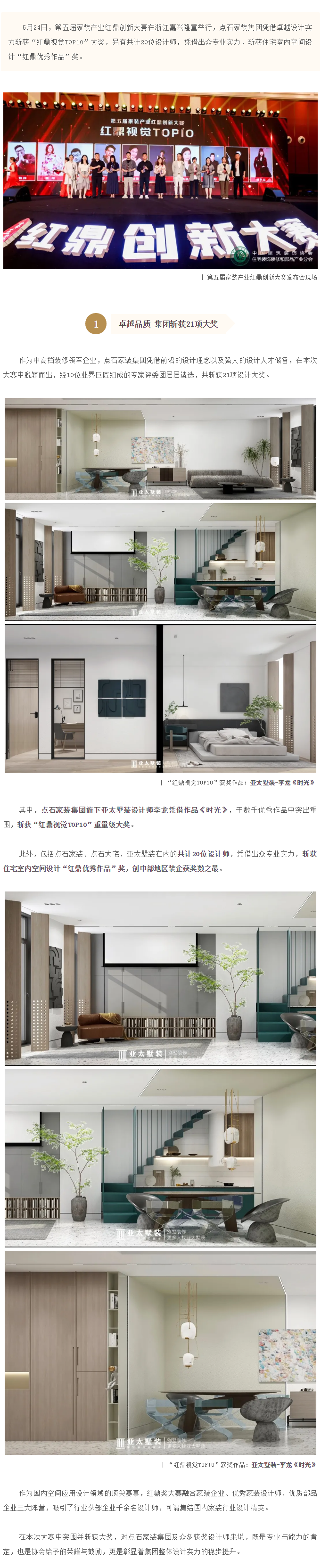 &#27867;&#20122;&#30005;&#31454;&#40;&#20013;&#22269;&#41;&#23448;&#26041;&#32593;&#31449;