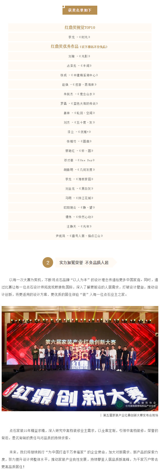 &#27867;&#20122;&#30005;&#31454;&#40;&#20013;&#22269;&#41;&#23448;&#26041;&#32593;&#31449;