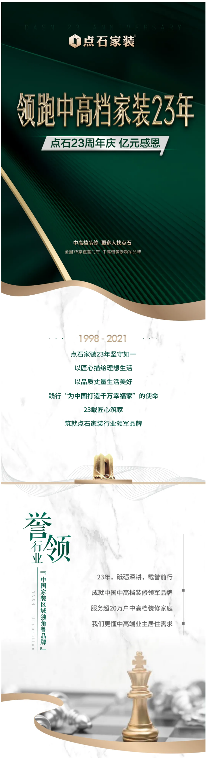 &#27867;&#20122;&#30005;&#31454;&#40;&#20013;&#22269;&#41;&#23448;&#26041;&#32593;&#31449;