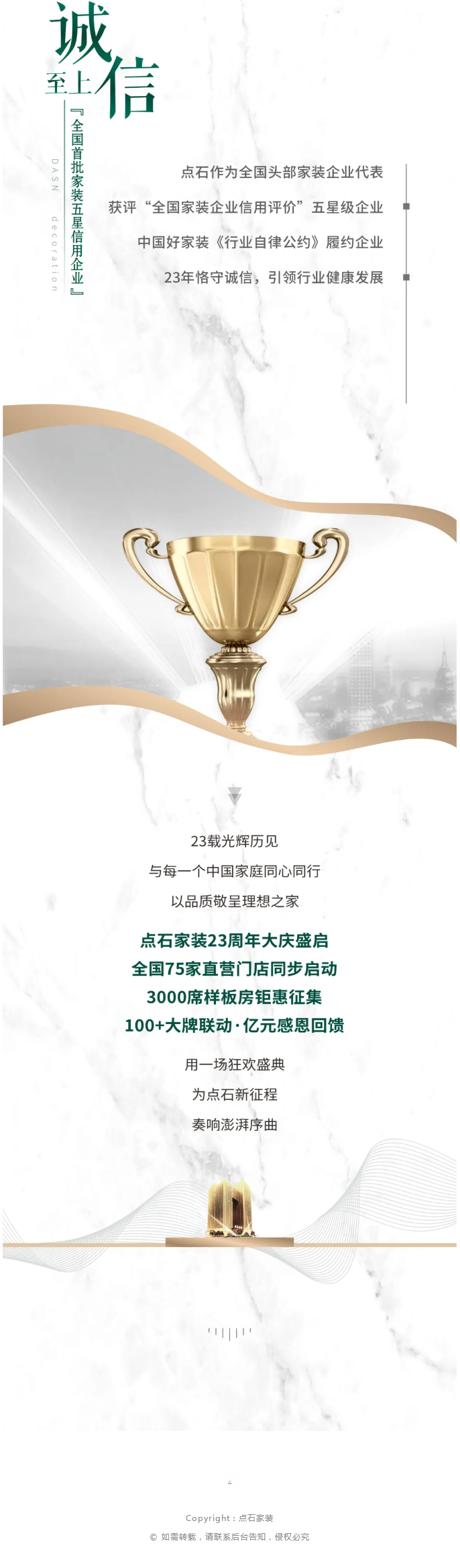 &#27867;&#20122;&#30005;&#31454;&#40;&#20013;&#22269;&#41;&#23448;&#26041;&#32593;&#31449;