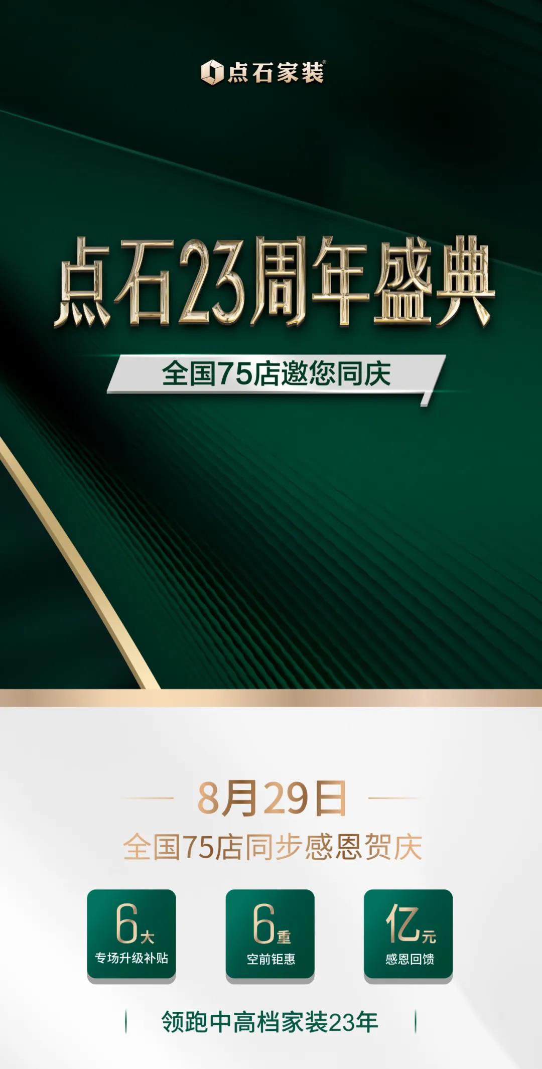 &#27867;&#20122;&#30005;&#31454;&#40;&#20013;&#22269;&#41;&#23448;&#26041;&#32593;&#31449;