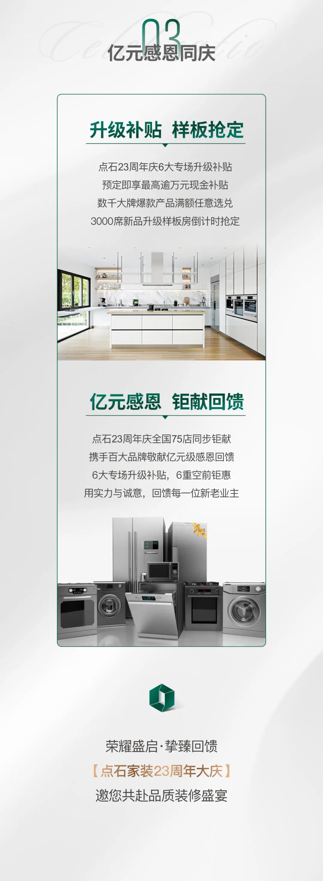 &#27867;&#20122;&#30005;&#31454;&#40;&#20013;&#22269;&#41;&#23448;&#26041;&#32593;&#31449;