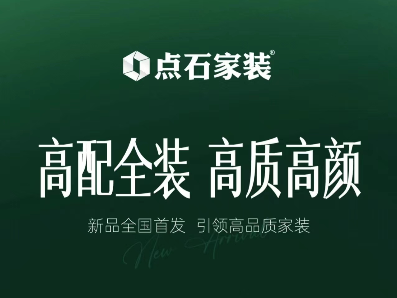 &#27867;&#20122;&#30005;&#31454;&#40;&#20013;&#22269;&#41;&#23448;&#26041;&#32593;&#31449;