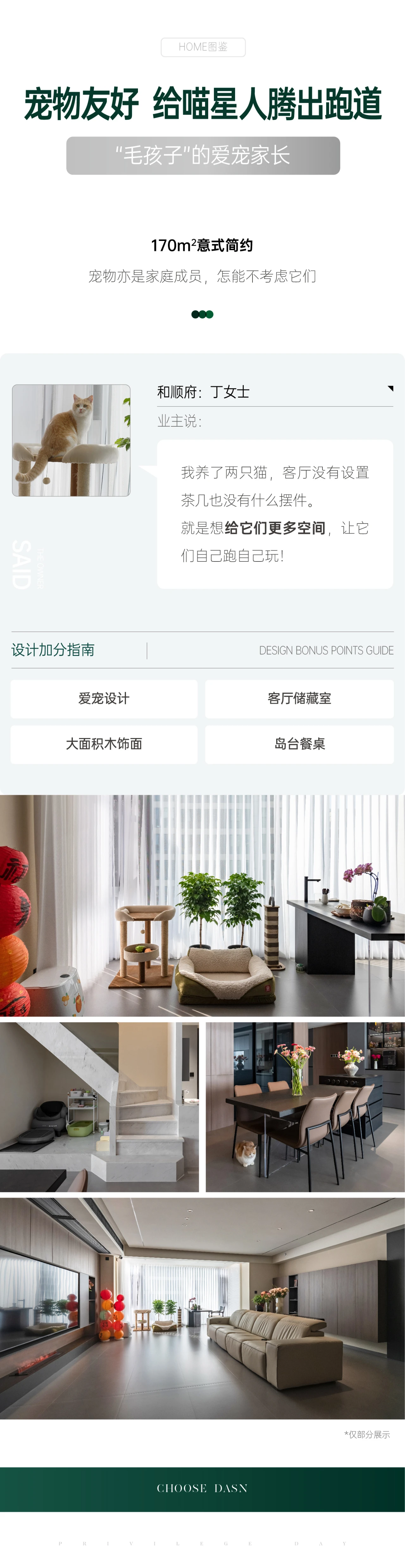 &#27867;&#20122;&#30005;&#31454;&#40;&#20013;&#22269;&#41;&#23448;&#26041;&#32593;&#31449;